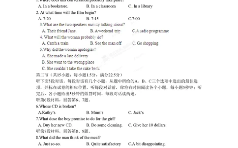 2012年高考英语试卷（安徽）（解析卷）_英语历年高考真题_新&middot;PDF版2008-2025&middot;高考英语真题_英语（按试卷类型分类）2008-2025_自主命题卷&middot;英语（2008-2025）_安徽自主命题&middot;英语（2012-2015）