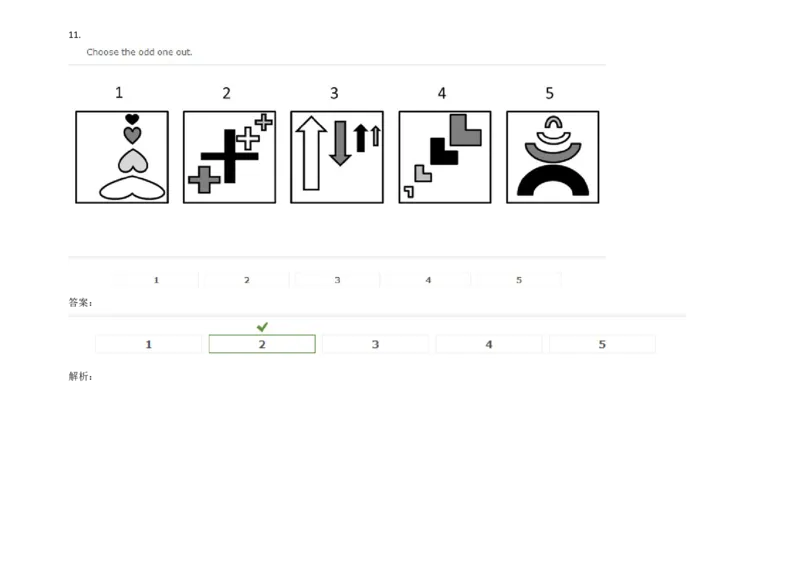 InductiveReasoning-OddOneOut#02_2025春招题库汇总_快消题库-1_快消汇总_2023高露洁最新题库_CEBS－HL往年题库_InductiveReasoning（logic）(15)
