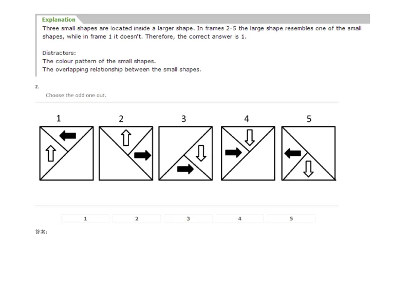 InductiveReasoning-OddOneOut#02_2025春招题库汇总_快消题库-1_快消汇总_2023高露洁最新题库_CEBS－HL往年题库_InductiveReasoning（logic）(15)