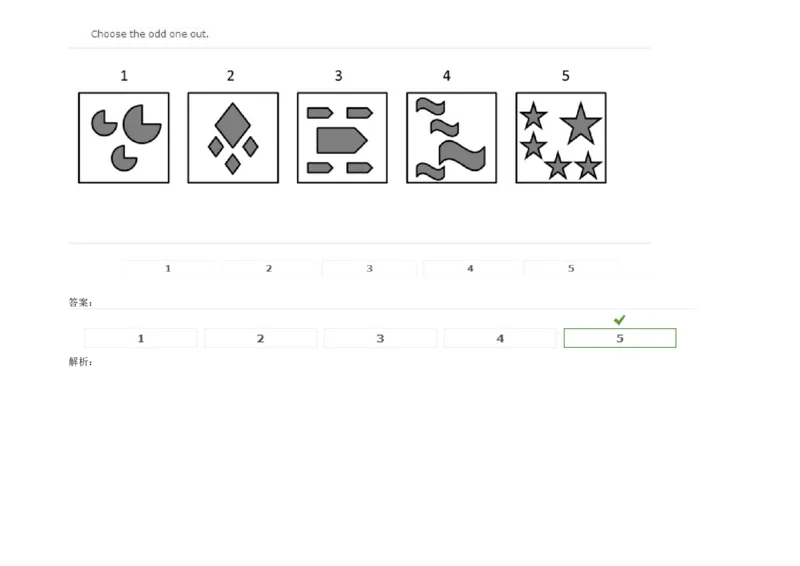 InductiveReasoning-OddOneOut#02_2025春招题库汇总_快消题库-1_快消汇总_2023高露洁最新题库_CEBS－HL往年题库_InductiveReasoning（logic）(15)