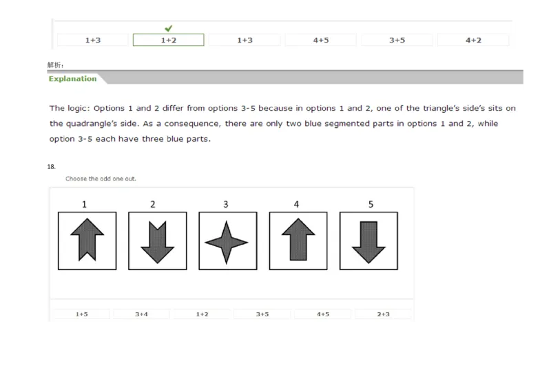 InductiveReasoning-OddOneOut#02_2025春招题库汇总_快消题库-1_快消汇总_2023高露洁最新题库_CEBS－HL往年题库_InductiveReasoning（logic）(15)