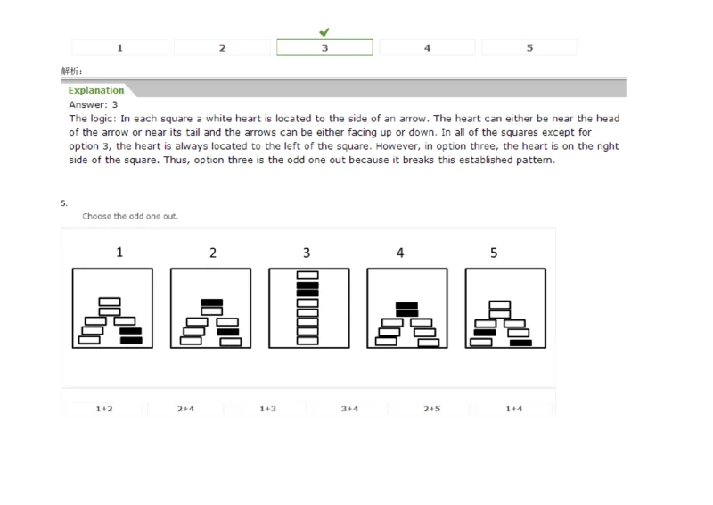 InductiveReasoning-OddOneOut#02_2025春招题库汇总_快消题库-1_快消汇总_2023高露洁最新题库_CEBS－HL往年题库_InductiveReasoning（logic）(15)