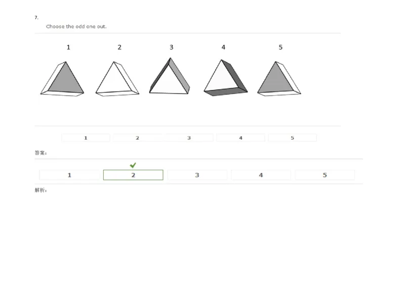 InductiveReasoning-OddOneOut#02_2025春招题库汇总_快消题库-1_快消汇总_2023高露洁最新题库_CEBS－HL往年题库_InductiveReasoning（logic）(15)