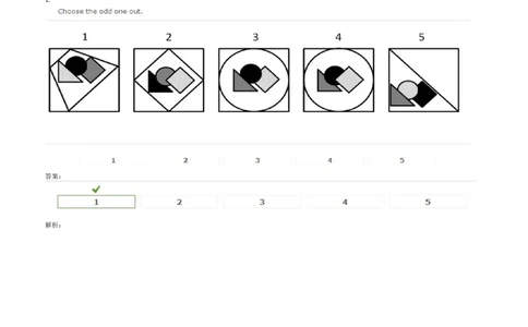 InductiveReasoning-OddOneOut#02_2025春招题库汇总_快消题库-1_快消汇总_2023高露洁最新题库_CEBS－HL往年题库_InductiveReasoning（logic）(15)