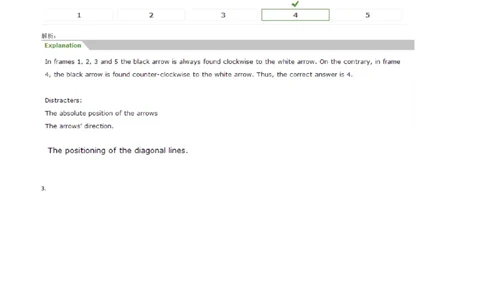 InductiveReasoning-OddOneOut#02_2025春招题库汇总_快消题库-1_快消汇总_2023高露洁最新题库_CEBS－HL往年题库_InductiveReasoning（logic）(15)