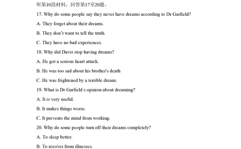 2011年高考英语试卷（新课标）（解析卷）_英语历年高考真题_新&middot;PDF版2008-2025&middot;高考英语真题_英语（按年份分类）2008-2025_2011&middot;高考英语真题