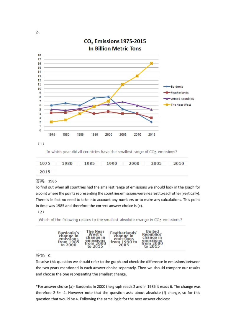 NumericalReasoningPractice#12_2025春招题库汇总_快消题库-1_快消汇总_2023高露洁最新题库_CEBS－HL往年题库_Numerical-MixedQuestions(13)