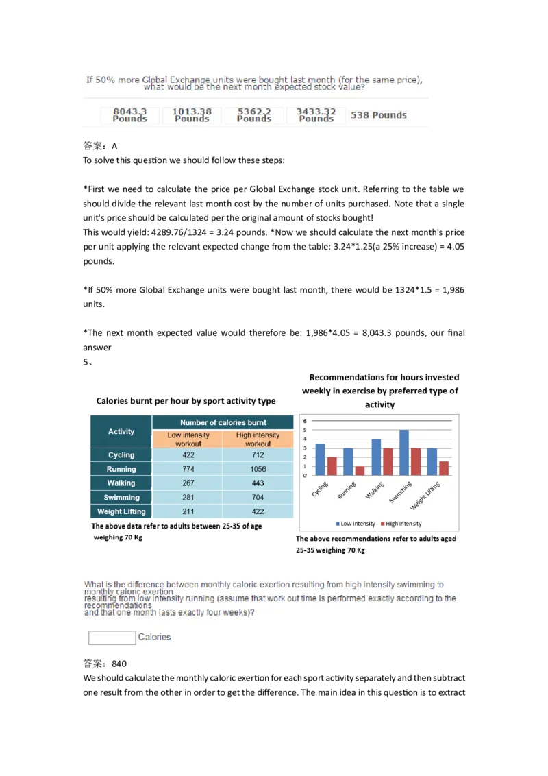NumericalReasoningPractice#12_2025春招题库汇总_快消题库-1_快消汇总_2023高露洁最新题库_CEBS－HL往年题库_Numerical-MixedQuestions(13)