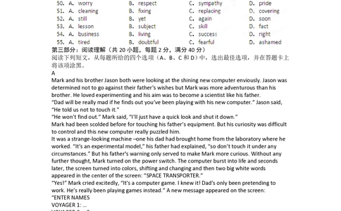 2012年高考英语试卷（江西）（空白卷）_英语历年高考真题_新&middot;PDF版2008-2025&middot;高考英语真题_英语（按省份分类）2008-2025_2012-2025&middot;（江西）英语高考真题