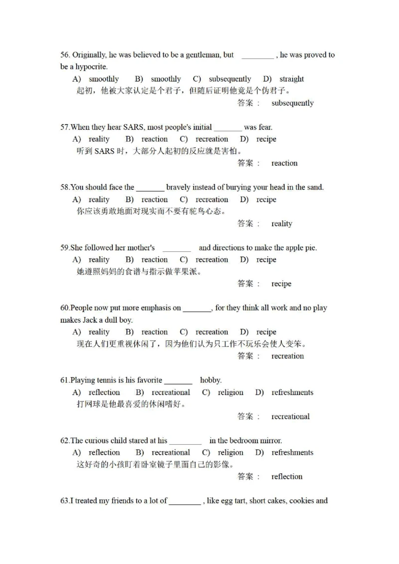 5-4-3-英语部分专练题库--提高练习：托业语法词汇200练习题(含每句精译)_2025春招题库汇总_国企-运营商题库_联通笔试资料_2023年中国lian.tong笔试专项复习资料