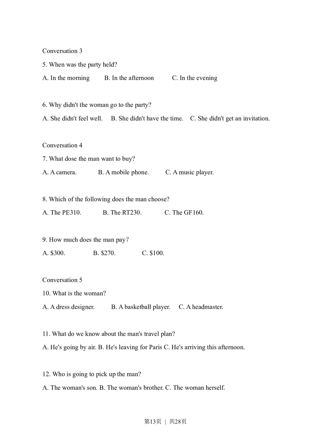 2011年高考英语试卷（湖南）（解析卷）_英语历年高考真题_新&middot;Word版2008-2025&middot;高考英语真题_英语（按省份分类）2008-2025_2008-2025&middot;（湖南）英语高考真题