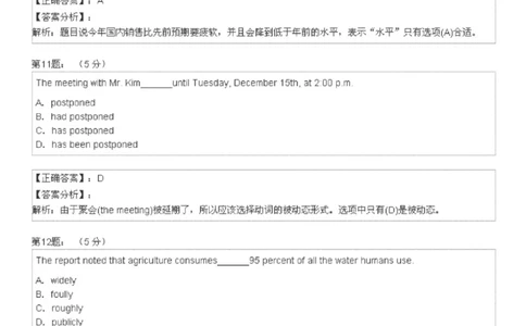 5-4-4-英语部分专练题库：托业阅读模拟试卷1_2025春招题库汇总_国企-运营商题库_2023中国移动笔试资料（清宇）_3中国移动2023年招聘英语部分复习_5-中国移动英语复习讲义及练习题库