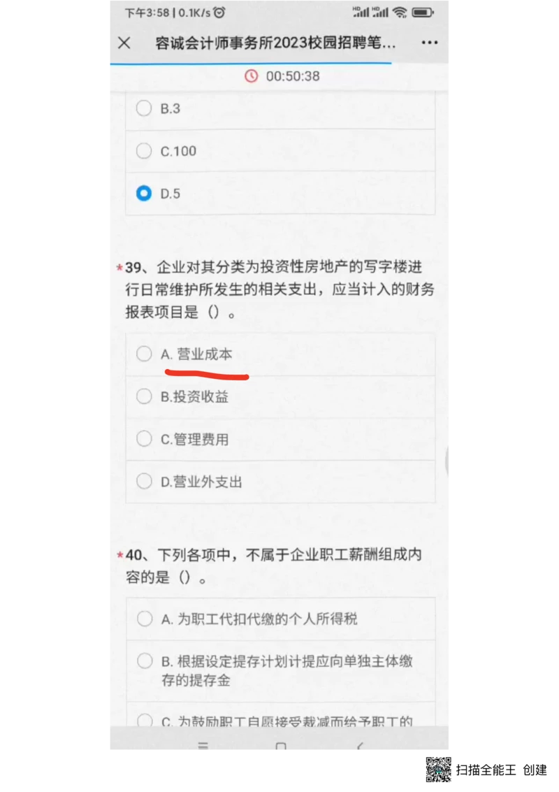 2023（1）_2025春招题库汇总_八大题库-1_04八大汇总_容诚