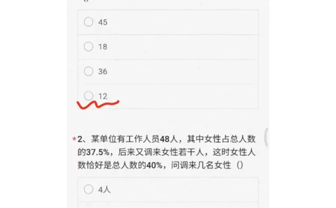 2023（1）_2025春招题库汇总_八大题库-1_04八大汇总_容诚