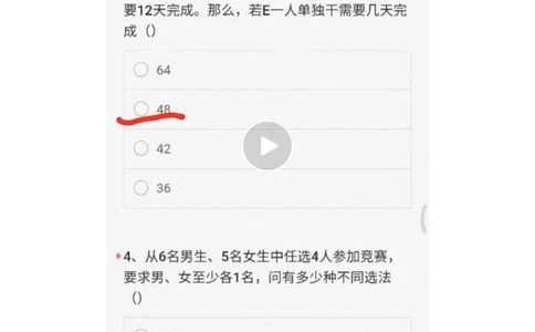 2023（1）_2025春招题库汇总_八大题库-1_04八大汇总_容诚