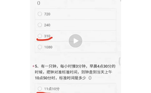 2023（1）_2025春招题库汇总_八大题库-1_04八大汇总_容诚
