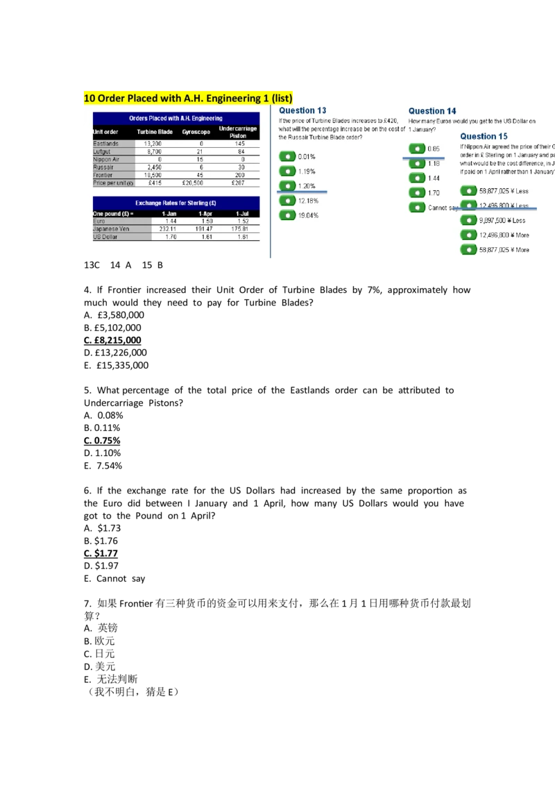 CitiNumerical汇总Part2_2025春招题库汇总_外资银行题库_23花旗_师兄师姐分享资料_花旗银行