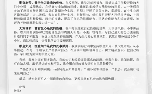 30_2025春招题库汇总_快消题库-1_快消汇总_全球500强快消公司_简历