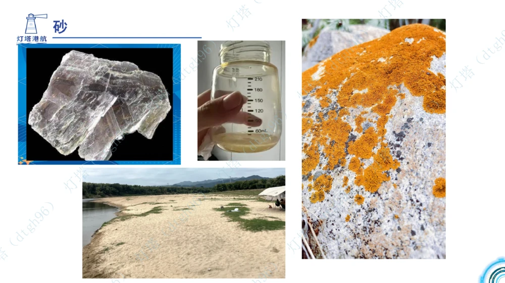 (2)--2602-小白入门课-3+4节_扫描版_2026年一级建造师_2026年一建港航_2026年一建港航SVIP_02-基础精讲✿高端面授✿深度强化_03-2026年一建港航-神秘人-小白识图课-灯塔_讲义