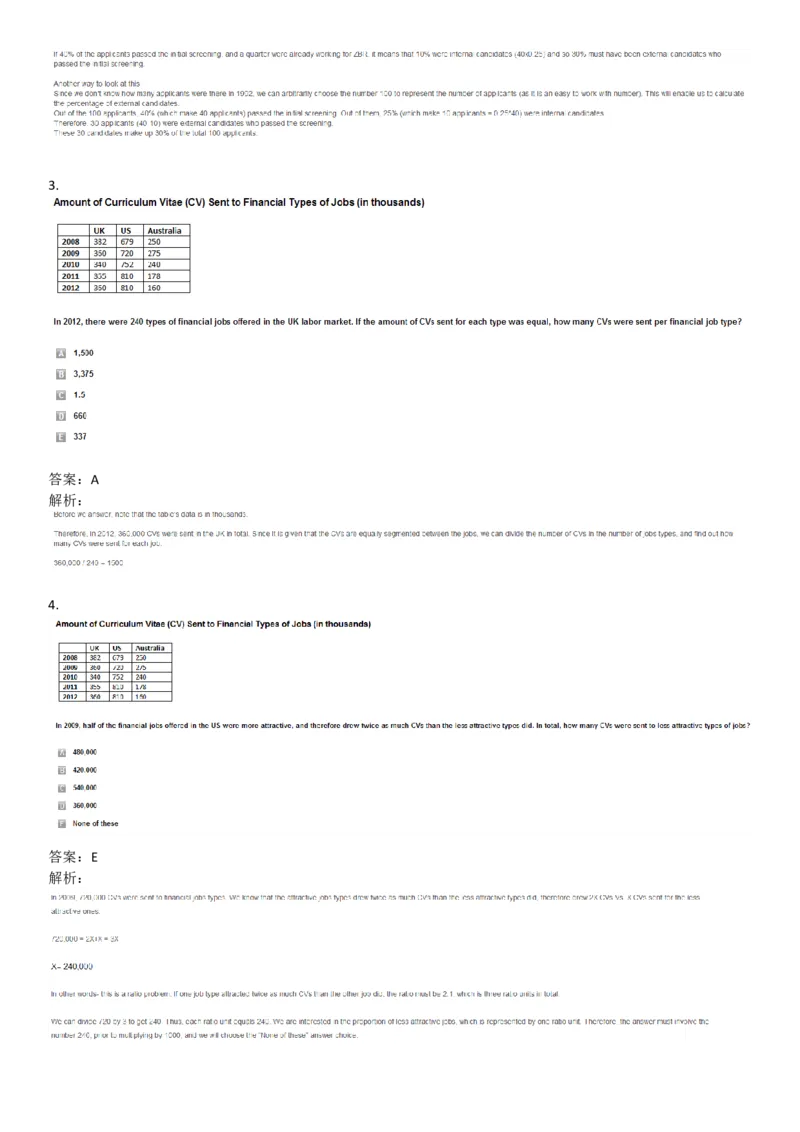 NumericalReasoning#015-10Q_2025春招题库汇总_快消题库-1_快消汇总_2023高露洁最新题库_CEBS－HL往年题库_NumericalReasoningTests(15)