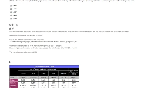 NumericalReasoning#015-10Q_2025春招题库汇总_快消题库-1_快消汇总_2023高露洁最新题库_CEBS－HL往年题库_NumericalReasoningTests(15)