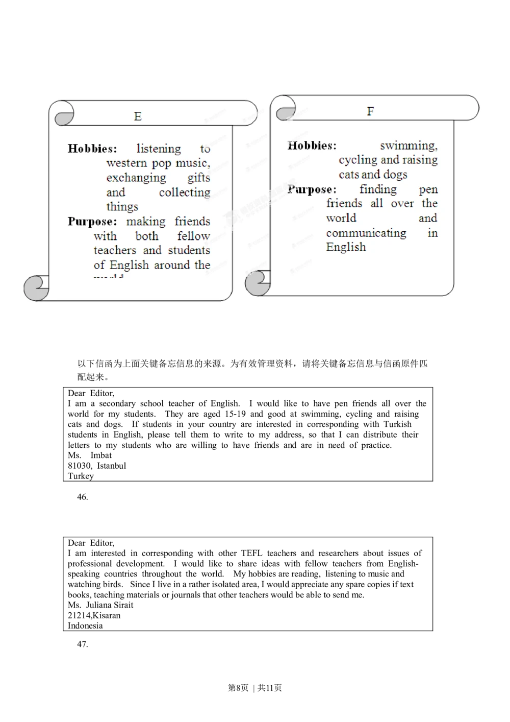 2012年高考英语试卷（广东）（空白卷）_英语历年高考真题_新&middot;Word版2008-2025&middot;高考英语真题_英语（按试卷类型分类）2008-2025_自主命题卷&middot;英语（2008-2025）_广东自主命题&middot;英语（2008-2015）
