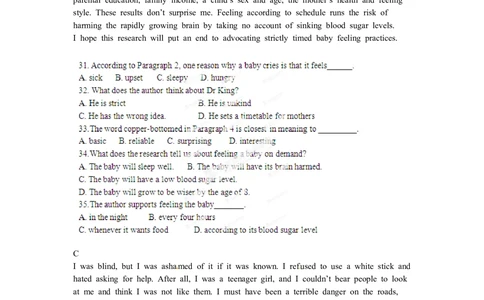 2012年高考英语试卷（广东）（空白卷）_英语历年高考真题_新&middot;Word版2008-2025&middot;高考英语真题_英语（按试卷类型分类）2008-2025_自主命题卷&middot;英语（2008-2025）_广东自主命题&middot;英语（2008-2015）