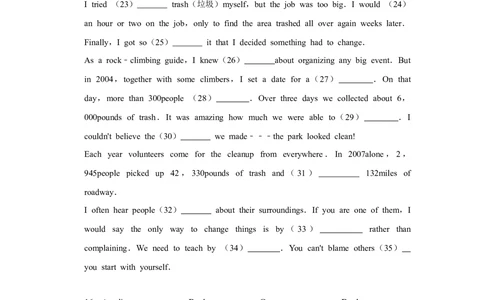 2012年高考英语试卷（天津）（空白卷）_英语历年高考真题_新&middot;Word版2008-2025&middot;高考英语真题_英语（按省份分类）2008-2025_2008-2024&middot;（天津）英语高考真题