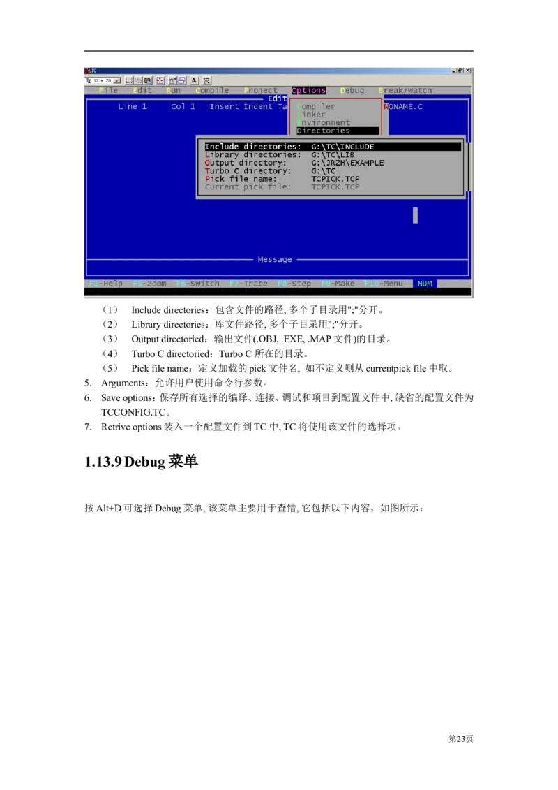C语言教程讲义_2025春招题库汇总_通信运营商_04-中国电信_中国电信运营商_1笔试专业知识_4.计算机类_1.计算机讲义