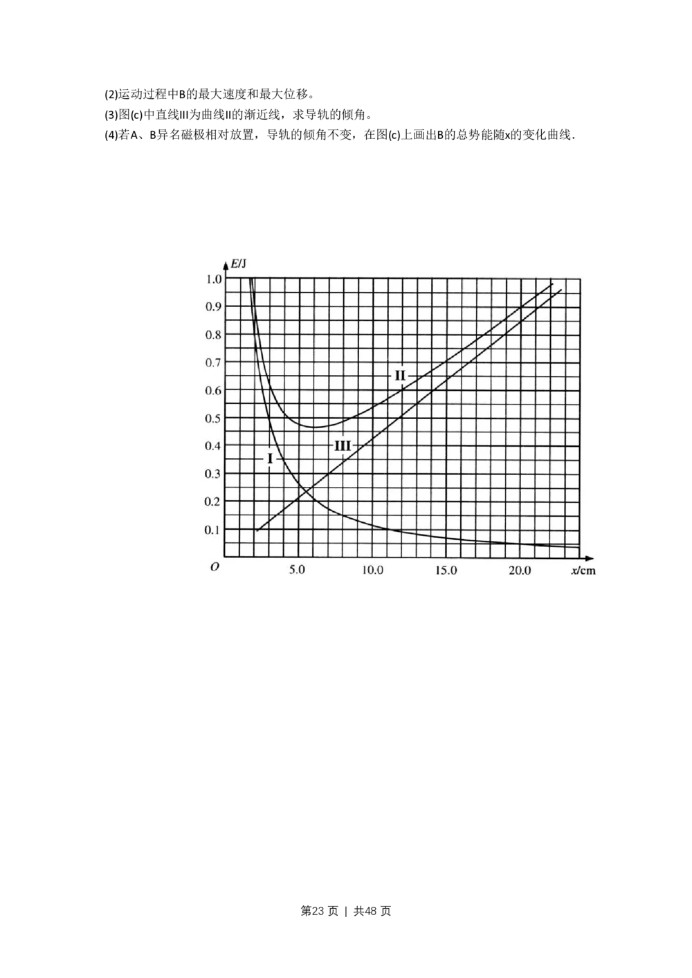 2011年高考物理试卷（上海）（解析卷）_物理历年高考真题_新&middot;PDF版2008-2025&middot;高考物理真题_物理（按试卷类型分类）2008-2025_自主命题卷&middot;物理（2008-2025）_上海自主命题&middot;物理（2008-2025）