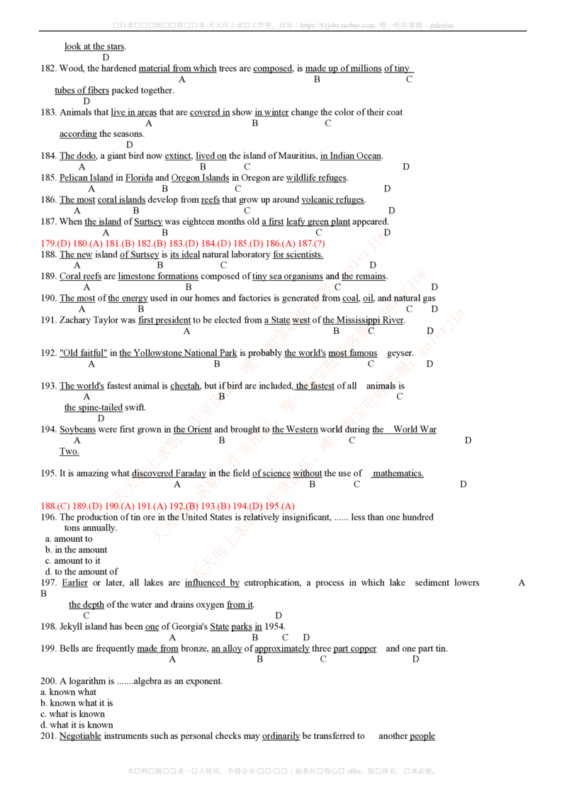 5-4-2-英语部分专练题库--TOEIC语法专练题库(54页)(1)_2025春招题库汇总_国企-运营商题库_2023中国移动笔试资料（清宇）_3中国移动2023年招聘英语部分复习