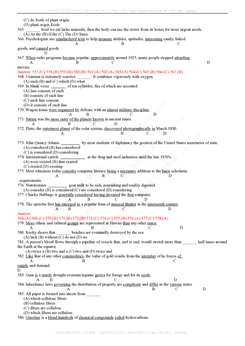 5-4-2-英语部分专练题库--TOEIC语法专练题库(54页)(1)_2025春招题库汇总_国企-运营商题库_2023中国移动笔试资料（清宇）_3中国移动2023年招聘英语部分复习