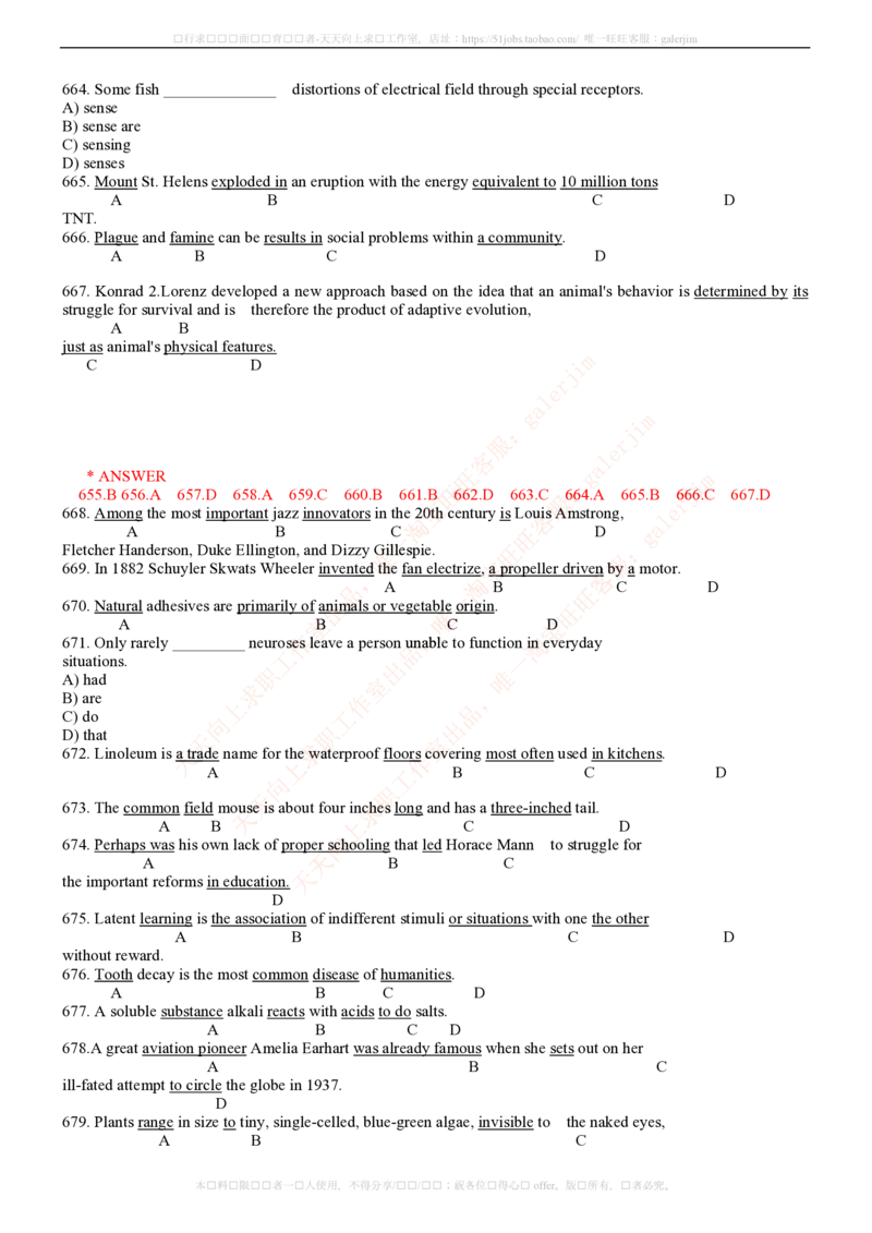 5-4-2-英语部分专练题库--TOEIC语法专练题库(54页)(1)_2025春招题库汇总_国企-运营商题库_2023中国移动笔试资料（清宇）_3中国移动2023年招聘英语部分复习