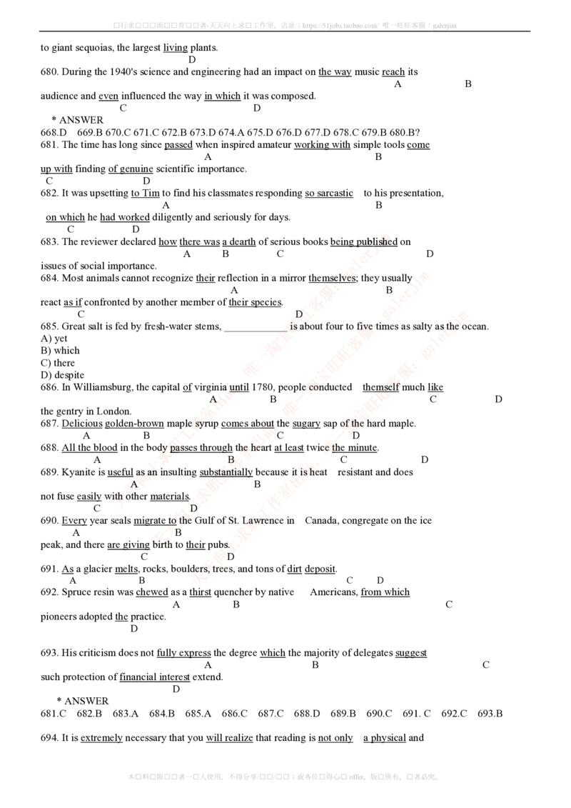 5-4-2-英语部分专练题库--TOEIC语法专练题库(54页)(1)_2025春招题库汇总_国企-运营商题库_2023中国移动笔试资料（清宇）_3中国移动2023年招聘英语部分复习