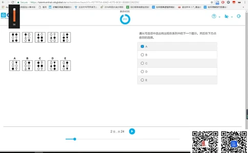 l组合3_2025春招题库汇总_十大行测题库_2023年十大热门题库更新中_11、SH-1汇总_shl中文版_shl最新-2020年_shl-中文版-2020年_shl图文版_3-L逻辑推理测试