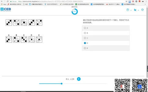 l组合3_2025春招题库汇总_十大行测题库_2023年十大热门题库更新中_11、SH-1汇总_shl中文版_shl最新-2020年_shl-中文版-2020年_shl图文版_3-L逻辑推理测试