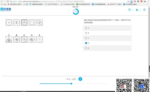l组合3_2025春招题库汇总_十大行测题库_2023年十大热门题库更新中_11、SH-1汇总_shl中文版_shl最新-2020年_shl-中文版-2020年_shl图文版_3-L逻辑推理测试