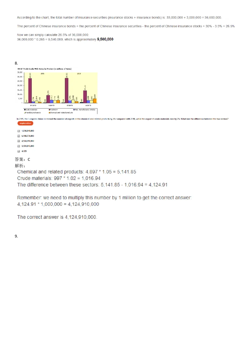 NumericalReasoning#011-10Q_2025春招题库汇总_快消题库-1_快消汇总_2023高露洁最新题库_CEBS－HL往年题库_NumericalReasoningTests(15)