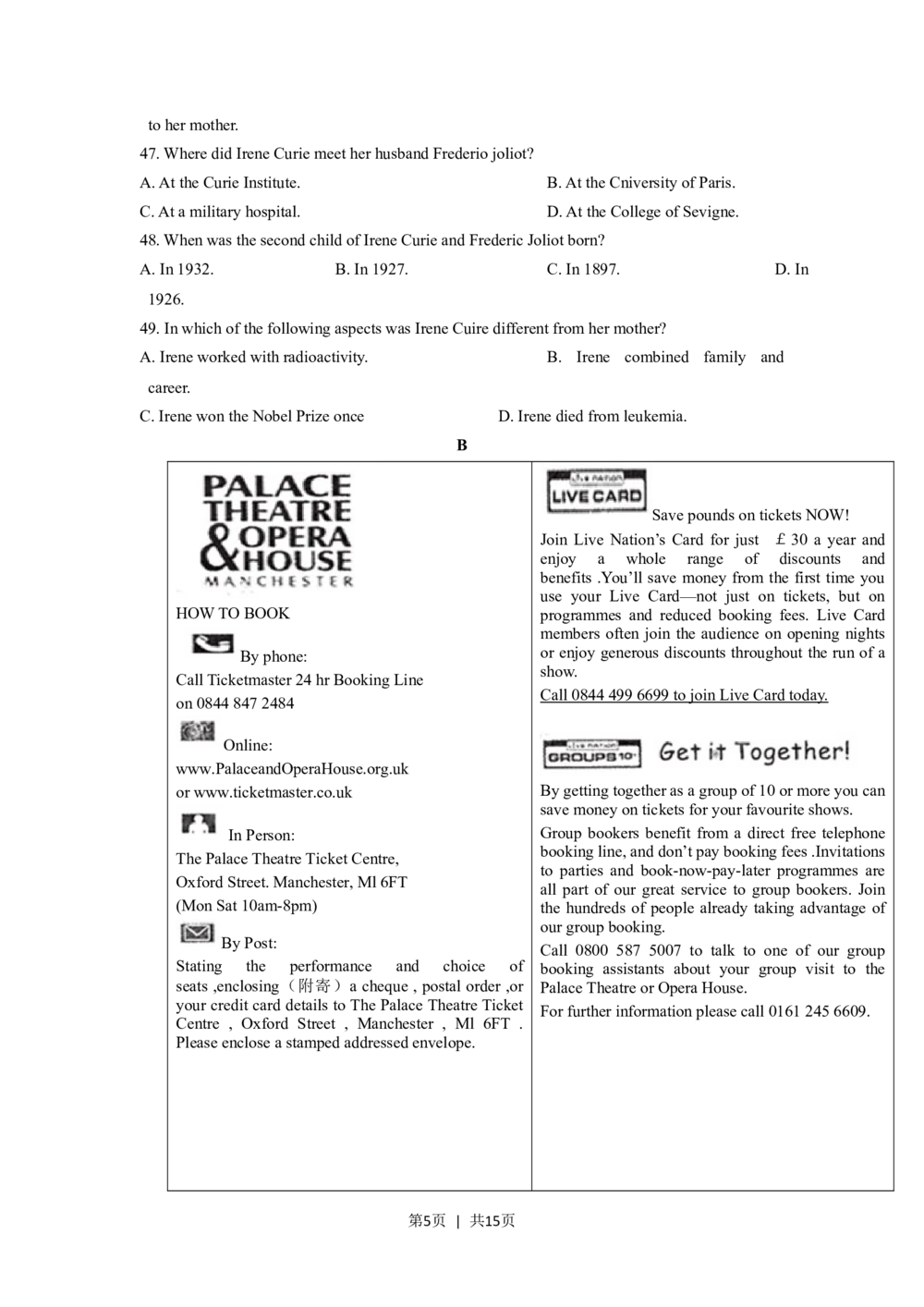 2011年高考英语试卷（陕西）（解析卷）_英语历年高考真题_新&middot;Word版2008-2025&middot;高考英语真题_英语（按省份分类）2008-2025_2008-2025&middot;（陕西）英语高考真题