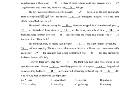 2011年高考英语试卷（陕西）（解析卷）_英语历年高考真题_新&middot;Word版2008-2025&middot;高考英语真题_英语（按省份分类）2008-2025_2008-2025&middot;（陕西）英语高考真题