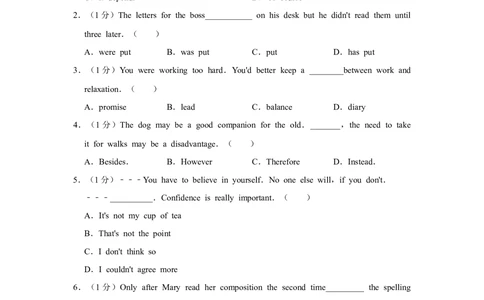 2012年高考英语试卷（天津）（空白卷）_英语历年高考真题_新&middot;Word版2008-2025&middot;高考英语真题_英语（按试卷类型分类）2008-2025_自主命题卷&middot;英语（2008-2025）_天津自主命题&middot;英语（2008-2024）