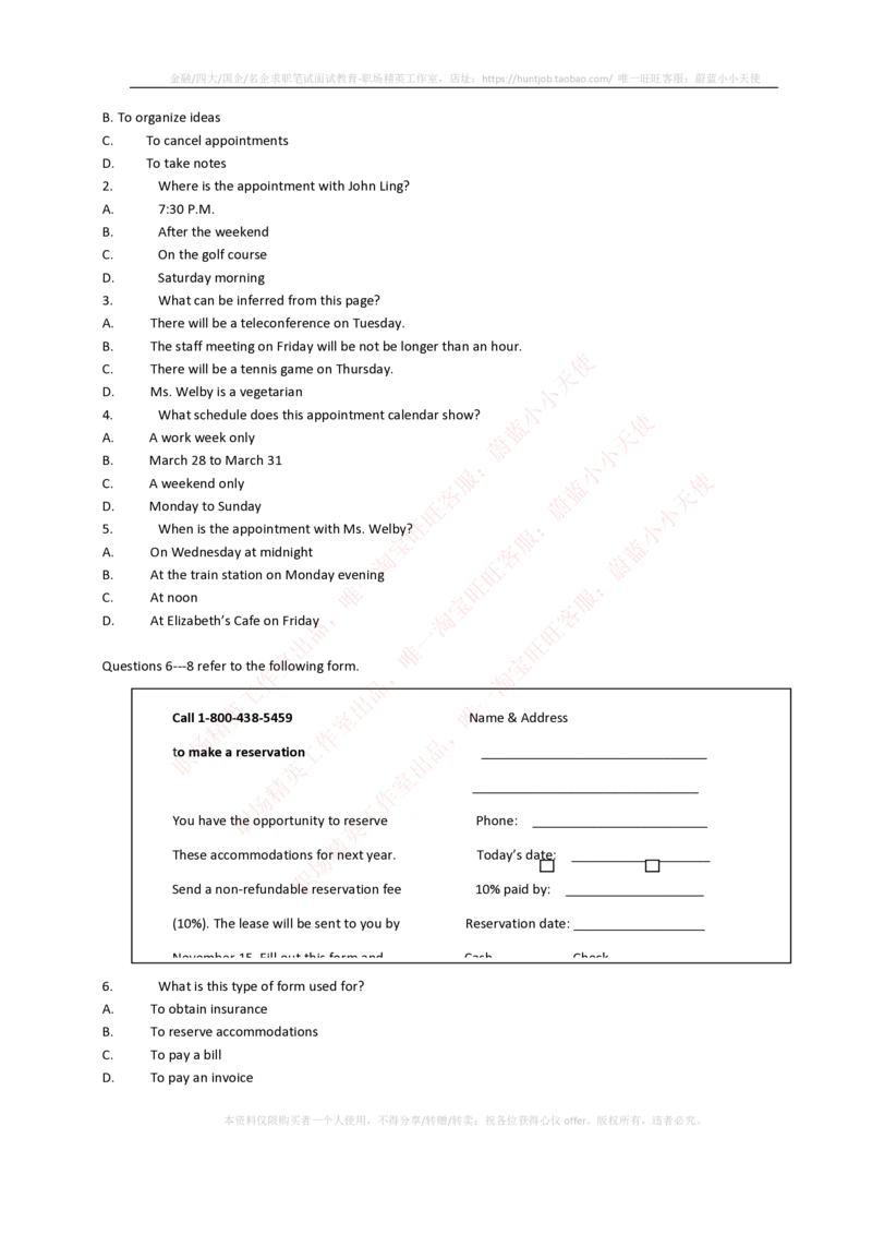 5-1---托业考试题型结构&解题技巧_2025春招题库汇总_国企题库_中国烟草_英语部分专题