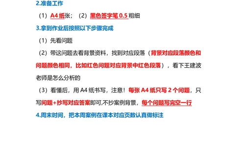 01.课本P320案例7.3-1_2026年一级建造师_2026年一建机电_2025年一建机电SVIP_04-冲刺串讲✿考点强化✿小灶集训_14-机电《案例代背班》王建波SMR推荐
