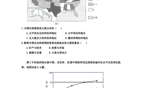 2012年高考地理试卷（福建）（空白卷）_地理历年高考真题_新&middot;PDF版2008-2025&middot;高考地理真题_地理（按试卷类型分类）2008-2025_自主命题卷&middot;地理（2008-2025）