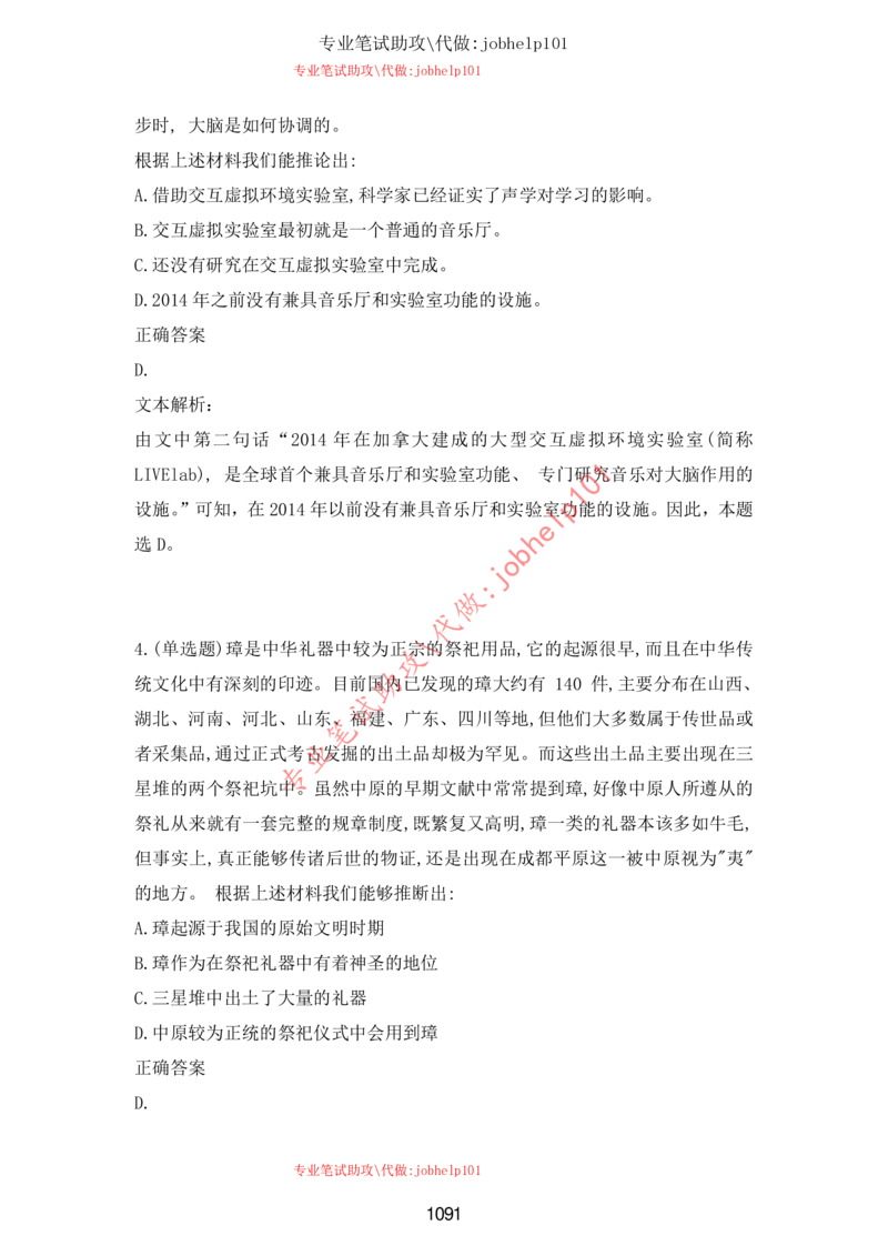 20大讲话全文划重点_三桶油_中海油_中海油笔试_8、时政（全年持续更新）_2023时政全年持续更新_重要会议及文件_20大