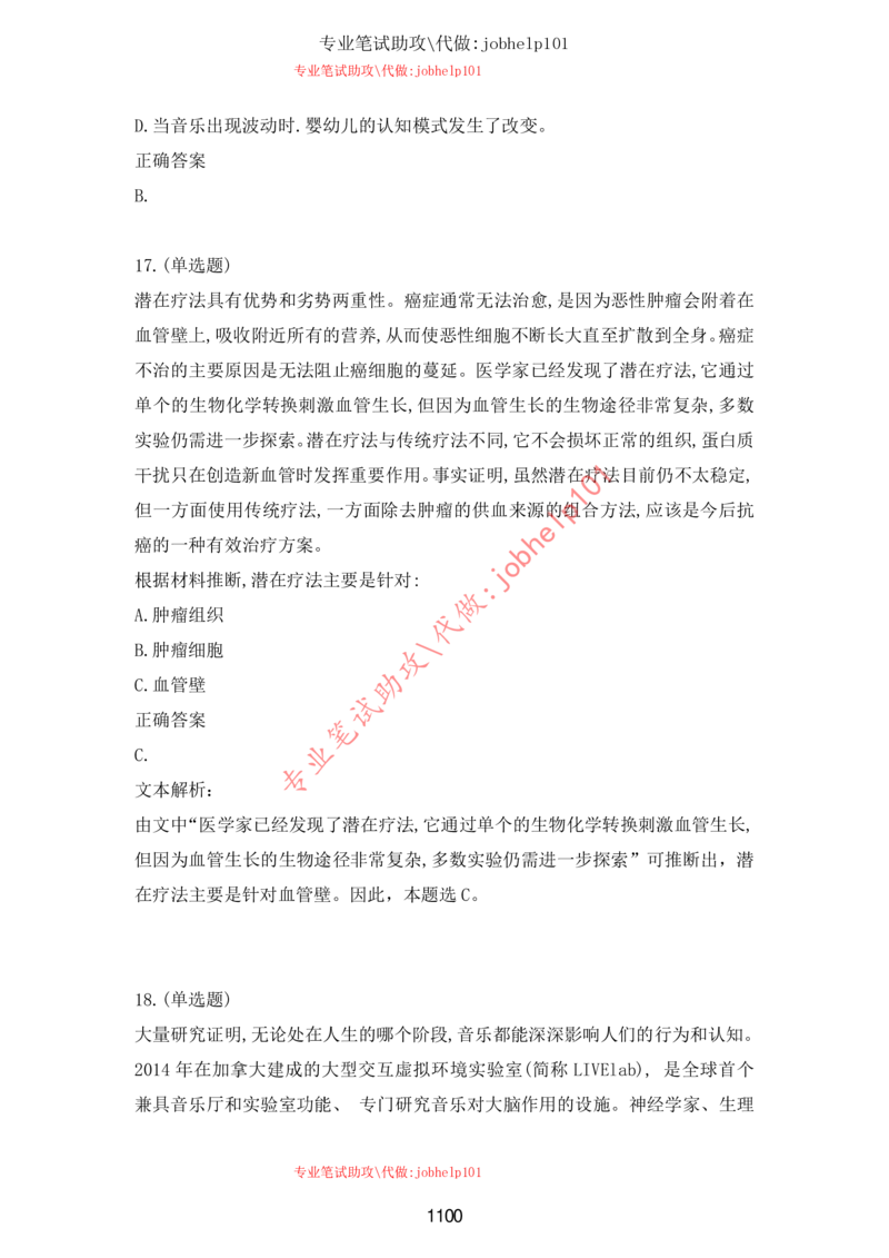 20大讲话全文划重点_三桶油_中海油_中海油笔试_8、时政（全年持续更新）_2023时政全年持续更新_重要会议及文件_20大