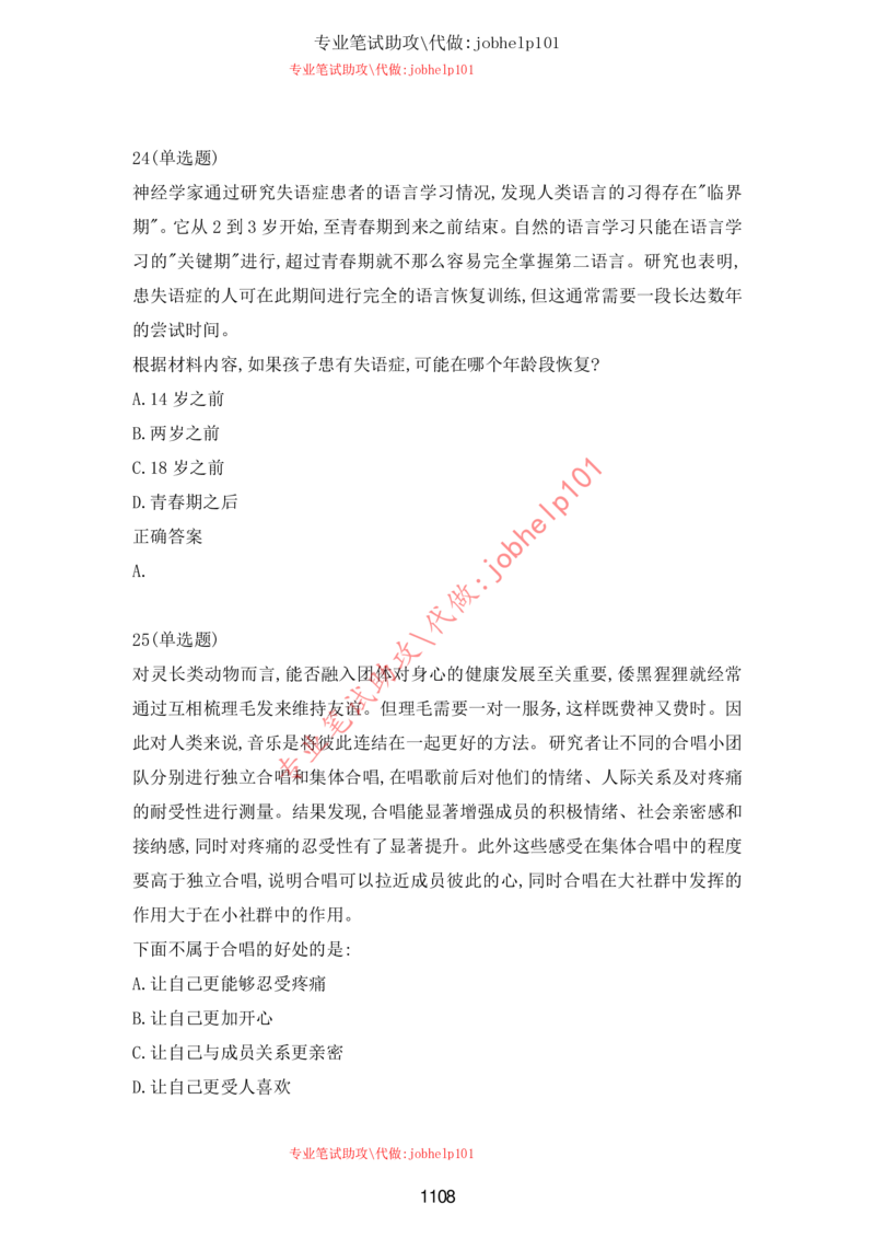 20大讲话全文划重点_三桶油_中海油_中海油笔试_8、时政（全年持续更新）_2023时政全年持续更新_重要会议及文件_20大