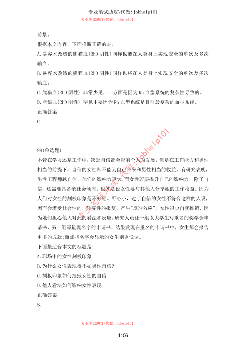 20大讲话全文划重点_三桶油_中海油_中海油笔试_8、时政（全年持续更新）_2023时政全年持续更新_重要会议及文件_20大