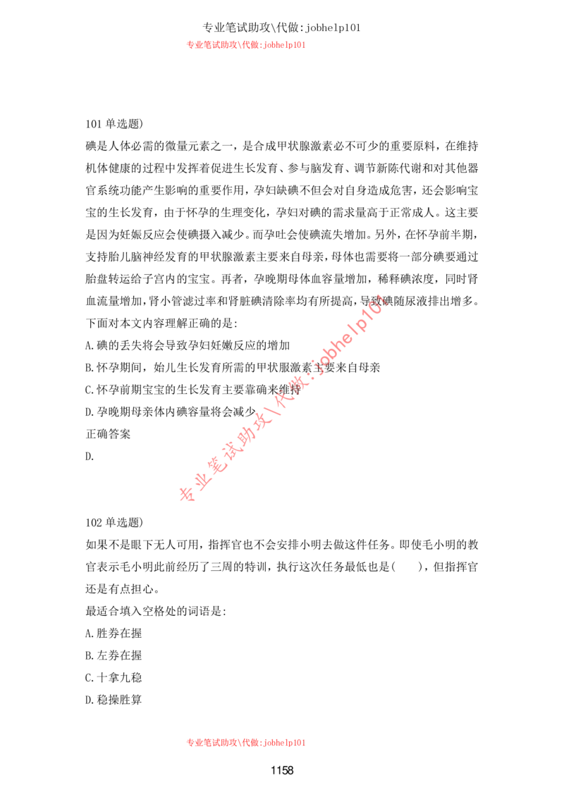 20大讲话全文划重点_三桶油_中海油_中海油笔试_8、时政（全年持续更新）_2023时政全年持续更新_重要会议及文件_20大