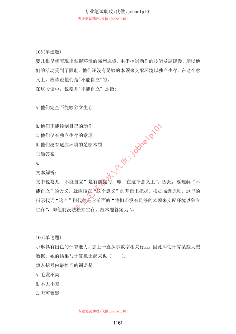 20大讲话全文划重点_三桶油_中海油_中海油笔试_8、时政（全年持续更新）_2023时政全年持续更新_重要会议及文件_20大